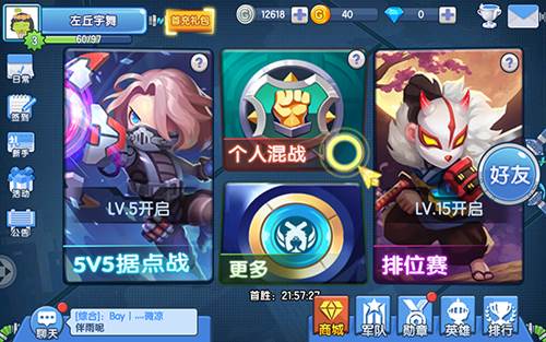 小小突击队华为版新手攻略7