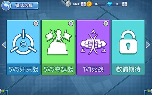 小小突击队华为版新手攻略8