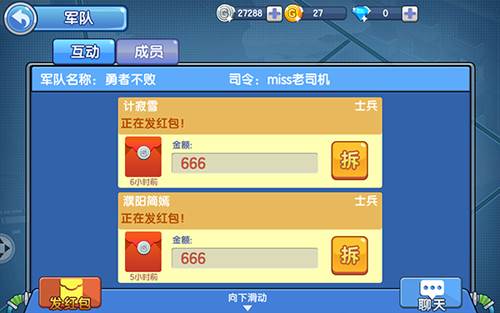 小小突击队华为版新手攻略9