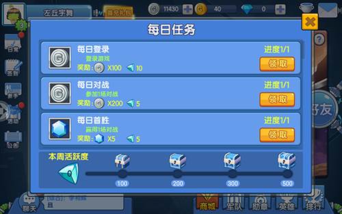 小小突击队华为版新手攻略5