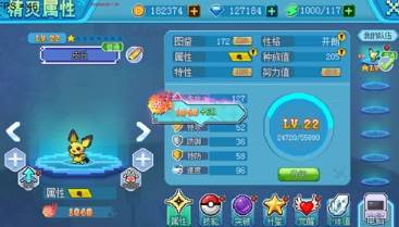 口袋新世代vivo客户端1