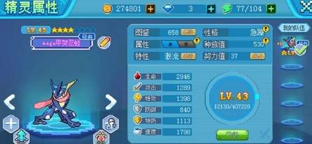 口袋新世代九游版游戏特色