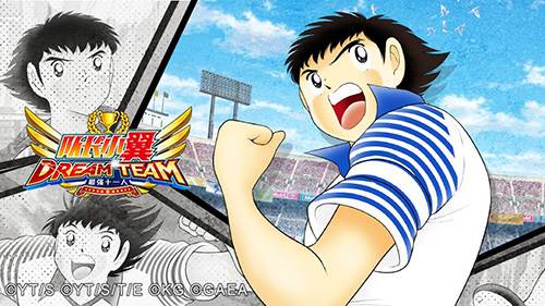 队长小翼最强十一人国际版游戏截图1