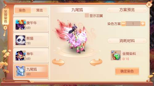 御剑红尘oppo服宣传图