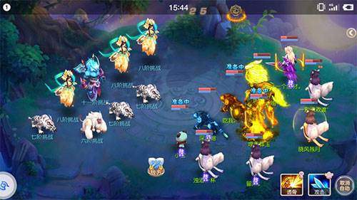 勇闯天关通关配图2