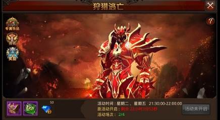 全民奇迹公益服2