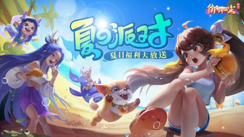 御剑红尘折扣端宣传图