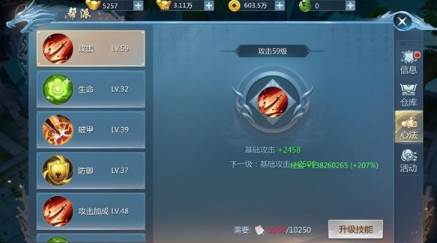 九灵神域qq版本4