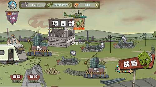 建筑工也疯狂无限金币版