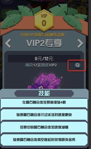 疯狂动物园2025无限内购最新版宣传图