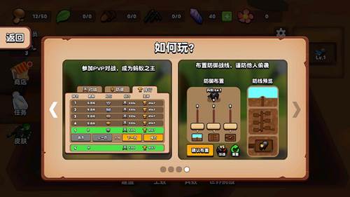 蚂蚁进化3d游戏图片7