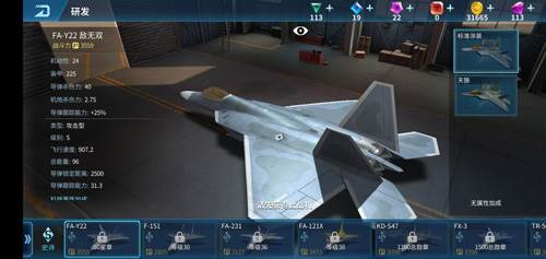 巅峰战舰qq登录版图片2