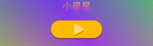 别踩白块儿3多模式版游戏特色