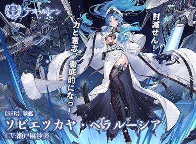 碧蓝航线魅族版1