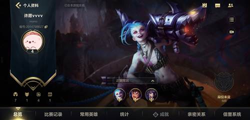 LOL：Wild Rift日文版2