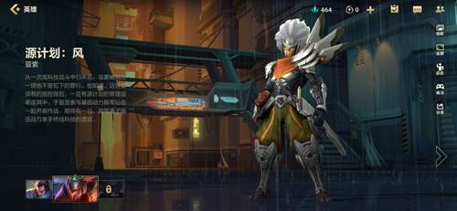 LOL手游百度客户端1