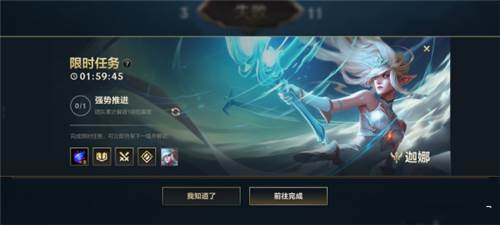 lol手游小米客户端1