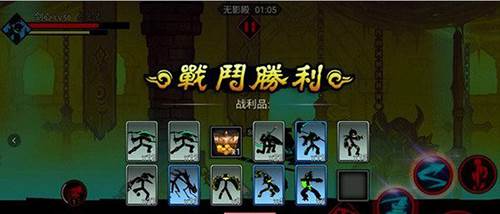 火柴人联盟2修改版魂殿系统2