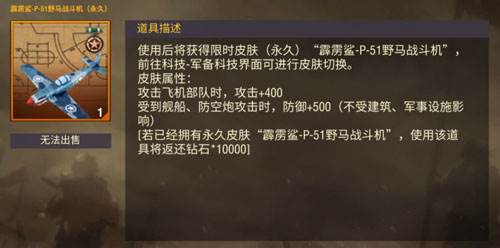 二战风云2百度版游戏特点