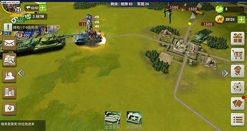 二战风云2百度版游戏攻略