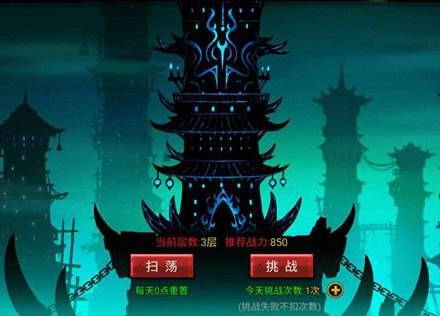 火柴人联盟2魅族版符文攻略2