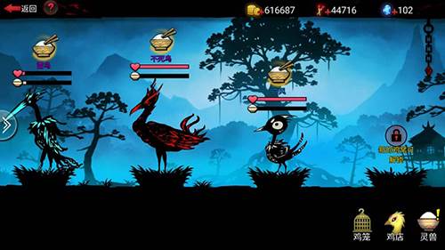 火柴人联盟2游戏7