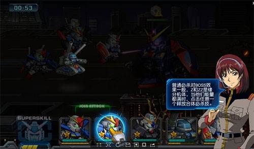 敢达决战百度版新手攻略5