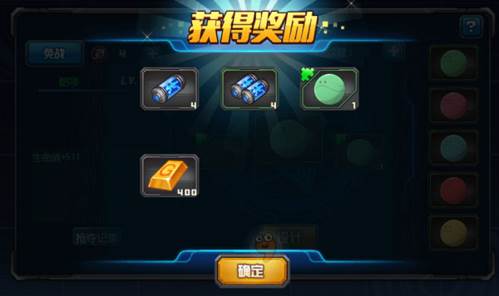 敢达决战百度版快速升级方法介绍2