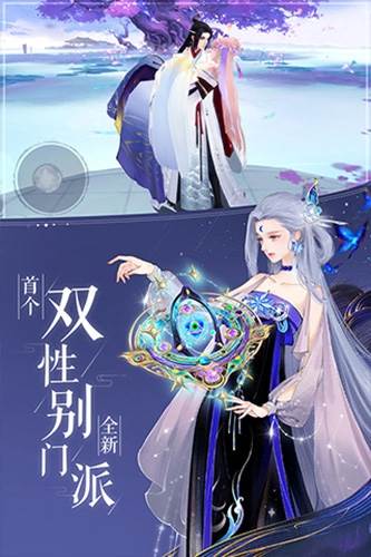 轩辕剑龙舞云山安卓版灵佑系统