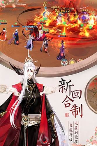 轩辕剑龙舞云山安卓版护驾系统