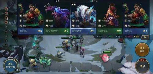 《金铲铲之战》新手玩法攻略大全