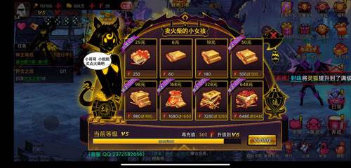 火柴人联盟2单机破解版无限钻石版图片2