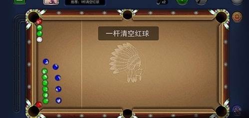 台球帝国oppo版犯规和输局详情