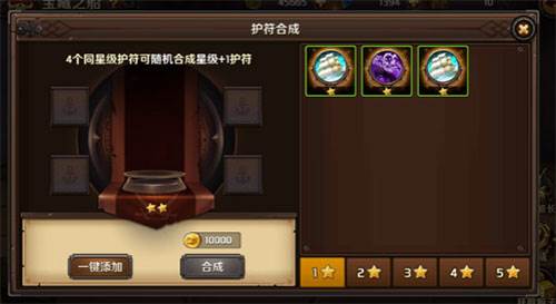 加勒比海盗启航游戏截图9