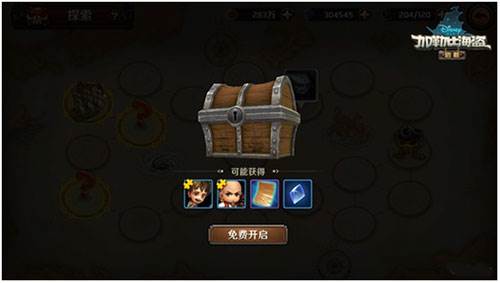 加勒比海盗启航游戏截图14