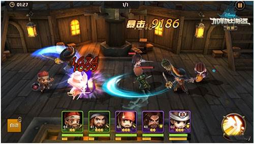 加勒比海盗启航游戏截图15