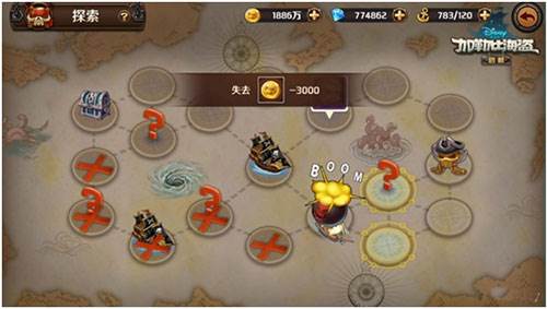 加勒比海盗启航游戏截图17