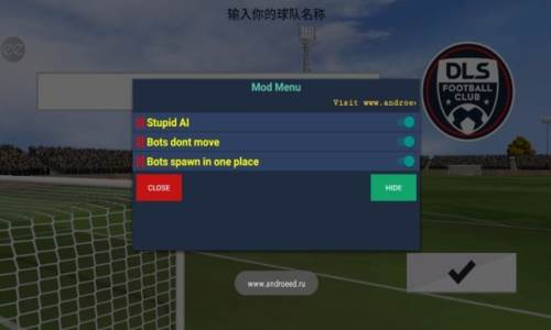 梦幻足球联盟2022图片2