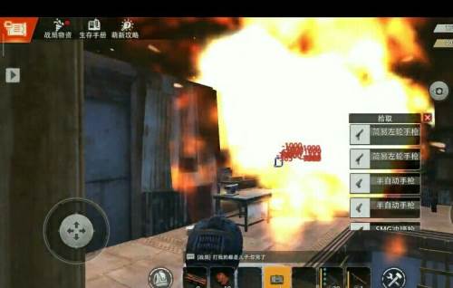 王牌战争前期如何发育图片3