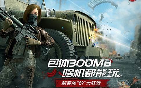 王牌战争国际版职业介绍