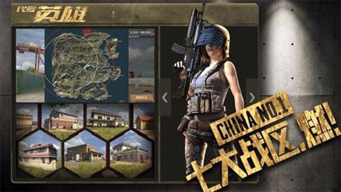 王牌战争国际版职业介绍2