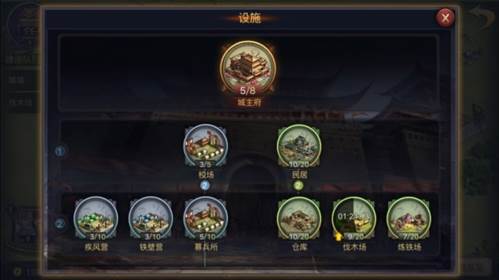 率土之滨战力提升攻略图片2