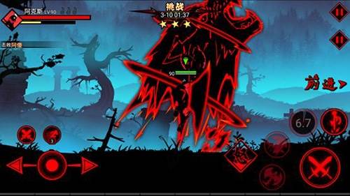 火柴人联盟2修改器