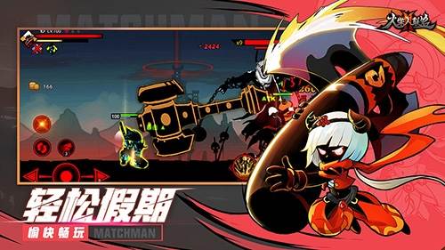 火柴人联盟2腾讯版游戏特色