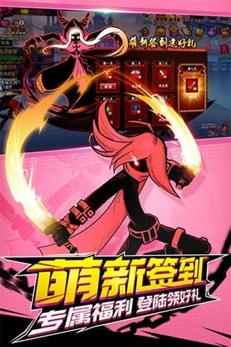 火柴人联盟2免费版游戏特色