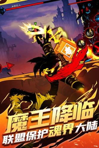 火柴人联盟2免费版游戏优势