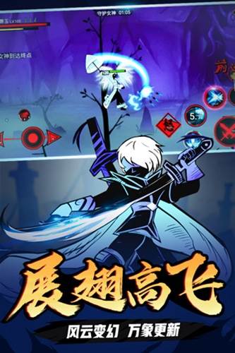 火柴人联盟2百度客户端游戏特点2