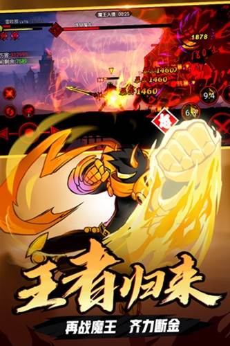 火柴人联盟2百度客户端游戏亮点