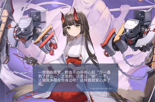 碧蓝舰线vivo版由良强度介绍图片1