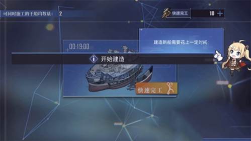 碧蓝舰线vivo版由良强度介绍图片2